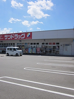 サンドラッグ 博多ミスト店 ビタシーローヤル3000 福岡ユニバーサルデザイン鑑定所