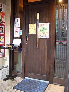00305-2.JPG