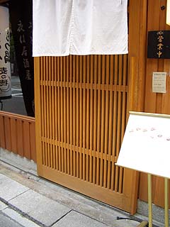 00308-2.JPG