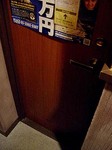 00309-9.JPG