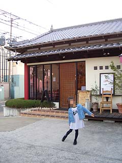 00314-2.JPG