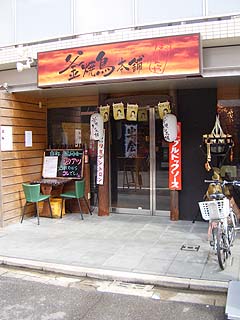 00402-1.JPG