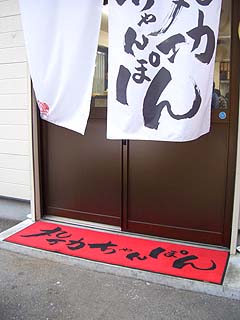 00427-2.JPG