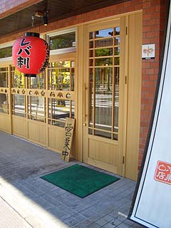00512-2.JPG