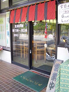 00602-2.JPG