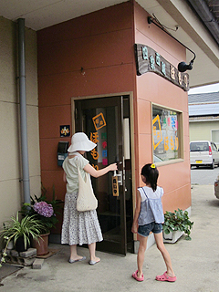 00812-3.JPG