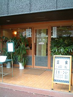 1208-1.JPG