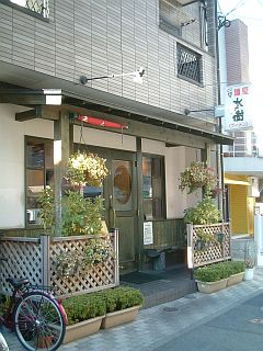 1228-1.JPG