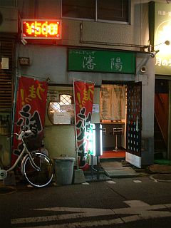 60118-1.JPG