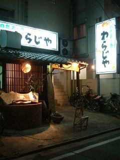 60129-30.JPG