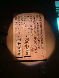 60206-10.JPG