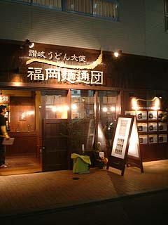 60501-5.JPG