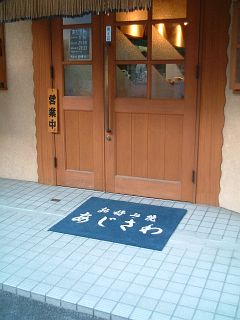 60503-2.JPG