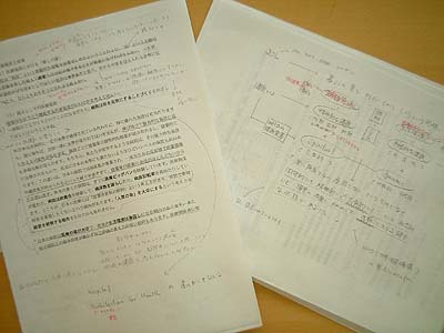 60519-21.JPG