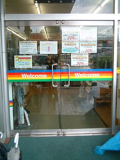 60924-2.JPG