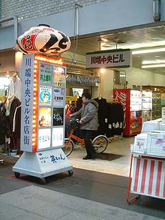 70118-1.JPG