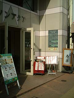 70201-1.JPG