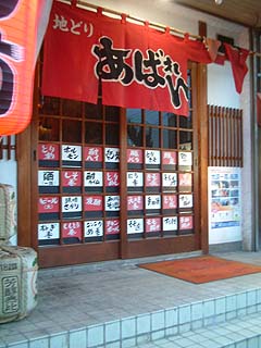 70408-2.JPG