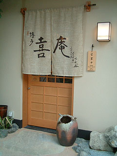 70418-2.JPG