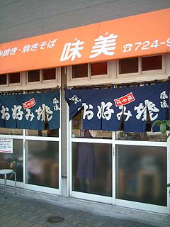 70424-1.JPG