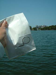 70426-6.JPG