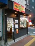 70720-6.JPG