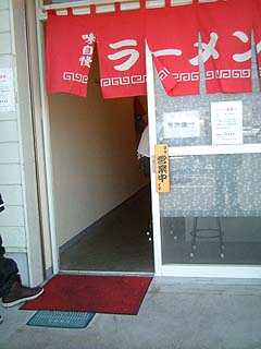 70722-2.JPG