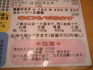 70802-5.JPG