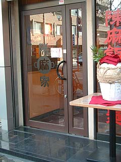 80201-2.JPG