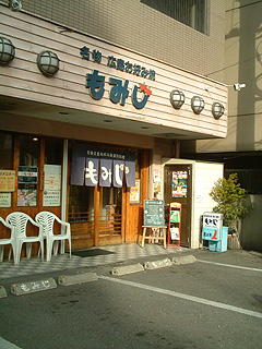 80411-1.JPG