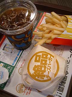 80417-5.JPG