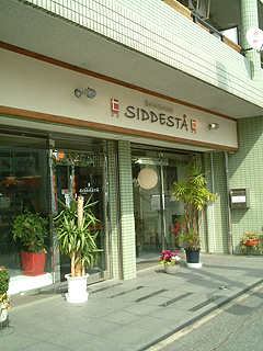 80428-2.JPG
