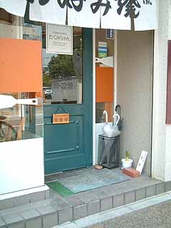 80523-2.JPG