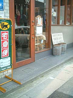 80705-2.JPG