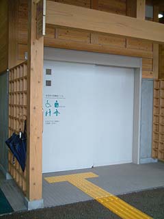 80801-3.JPG