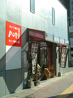 90220-6.JPG