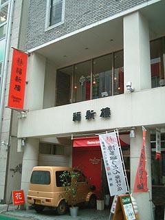 90311-1.JPG