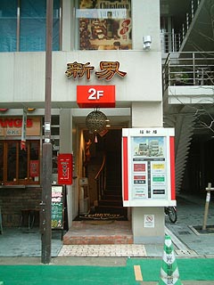 90311-2.JPG