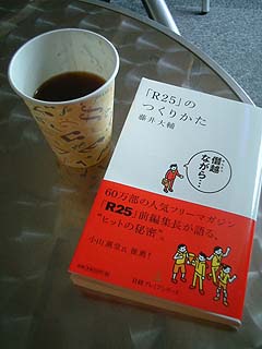 90522-5.JPG