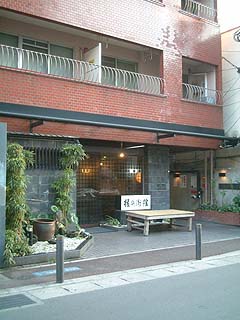 90530-1.JPG