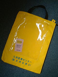 90717-14.JPG